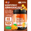 Essential Amino Energy