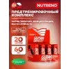 GUTAR ENERGY SHOT