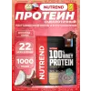 100% Whey Protein