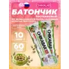 Chikabar