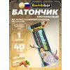 Батончик в шоколаде без сахара