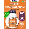 5-HTP 200 mg