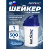 Shaker TS1255