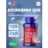 CO Q-10 100 mg