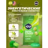 Мармеладки Energy Chews