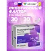 Липотропный фактор