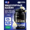100% Casein Gold Standard