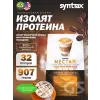 Nectar Lattes