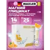 Magnesium Glycinate Liquid