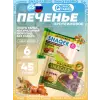 Печенье SNAQER