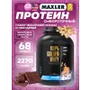 100% Golden Whey