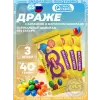 Драже QQ с арахисом и молочным шоколадом покрытое разноцветной глазурью, без сахара