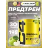 C4 Pre-Workout