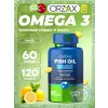Fish Oil 1200 mg