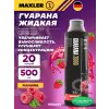 Guarana 2000