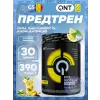 Pre-Workout Overdrive