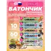Chikabar