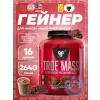 True Mass