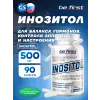 INOSITOL