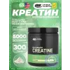 Creatine Micronized Powder
