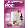 Liquid Iodine
