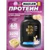 100% Golden Whey
