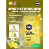 Мармеладки Energy Chews