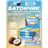 Шоколадный батончик QWIKLER