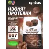 Nectar Sweets