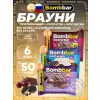 Печенье глазированное Brownie