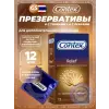 Relief (6 с точками и 6 с ребрами)
