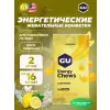 Мармеладки Energy Chews