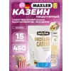 Micellar Casein