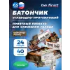 First bar углеводно-протеиновый батончик