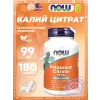 Potassium Citrare 99 mg - Цитрат Калия