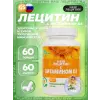 с витамином D3