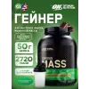 Serious Mass