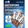 First bar углеводно-протеиновый батончик