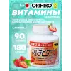 Мультивитамины