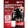 100% Whey Gold Standard