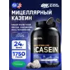 100% Casein Gold Standard