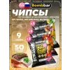 Protein Chips