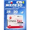 Chela-Ferr Forte