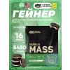 Serious Mass