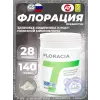Флорация