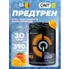 Pre-Workout Overdrive