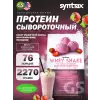 Whey Shake