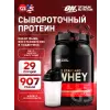 100% Whey Gold Standard
