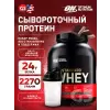 100% Whey Gold Standard