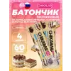 Chikabar